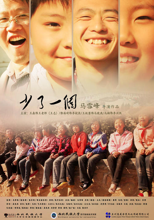 高仿旧金山音乐学院学位证